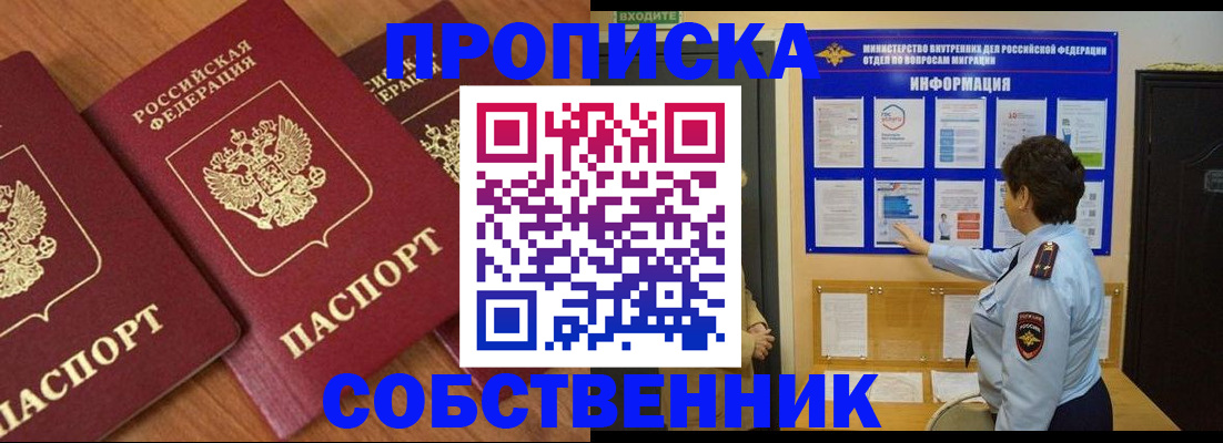 форма 3 в Богородске